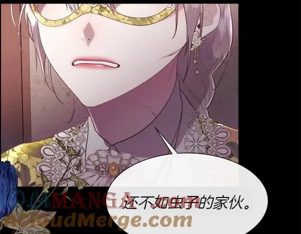 第116话 坏蛋132