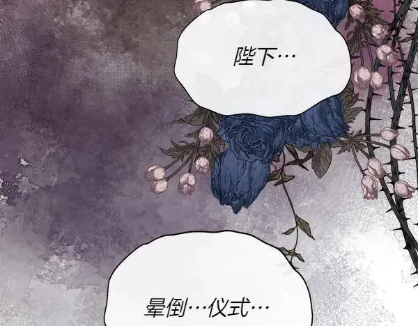 第117话 一定是他5