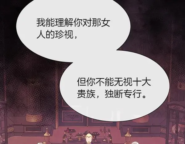 第118话 犯人107
