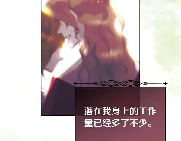第113话 对白发女人的报仇118