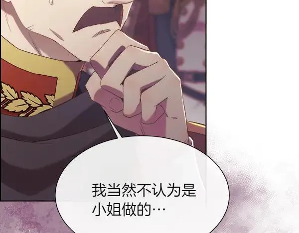 第117话 一定是他61