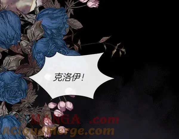 第117话 一定是他12