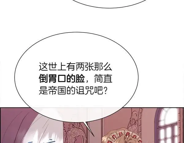 第113话 对白发女人的报仇69