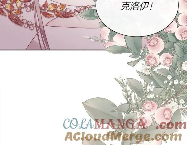 第115话 喜欢的人132
