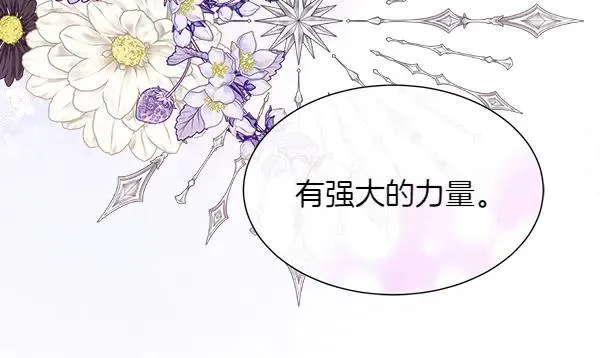 第114话 圣女的预言118