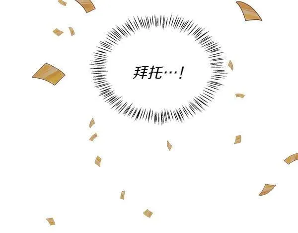 第117话 一定是他34