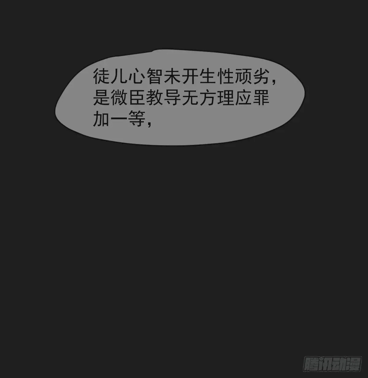后篇14  怪物（2）38