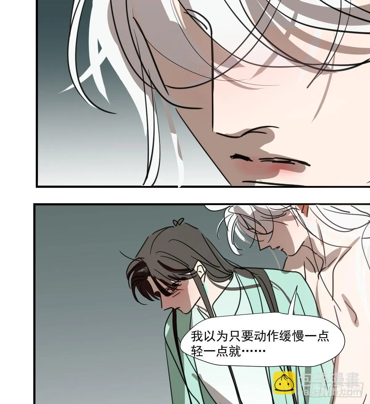 后篇15 错事50