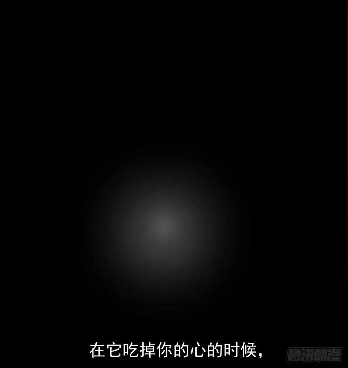 后篇14  怪物（2）82
