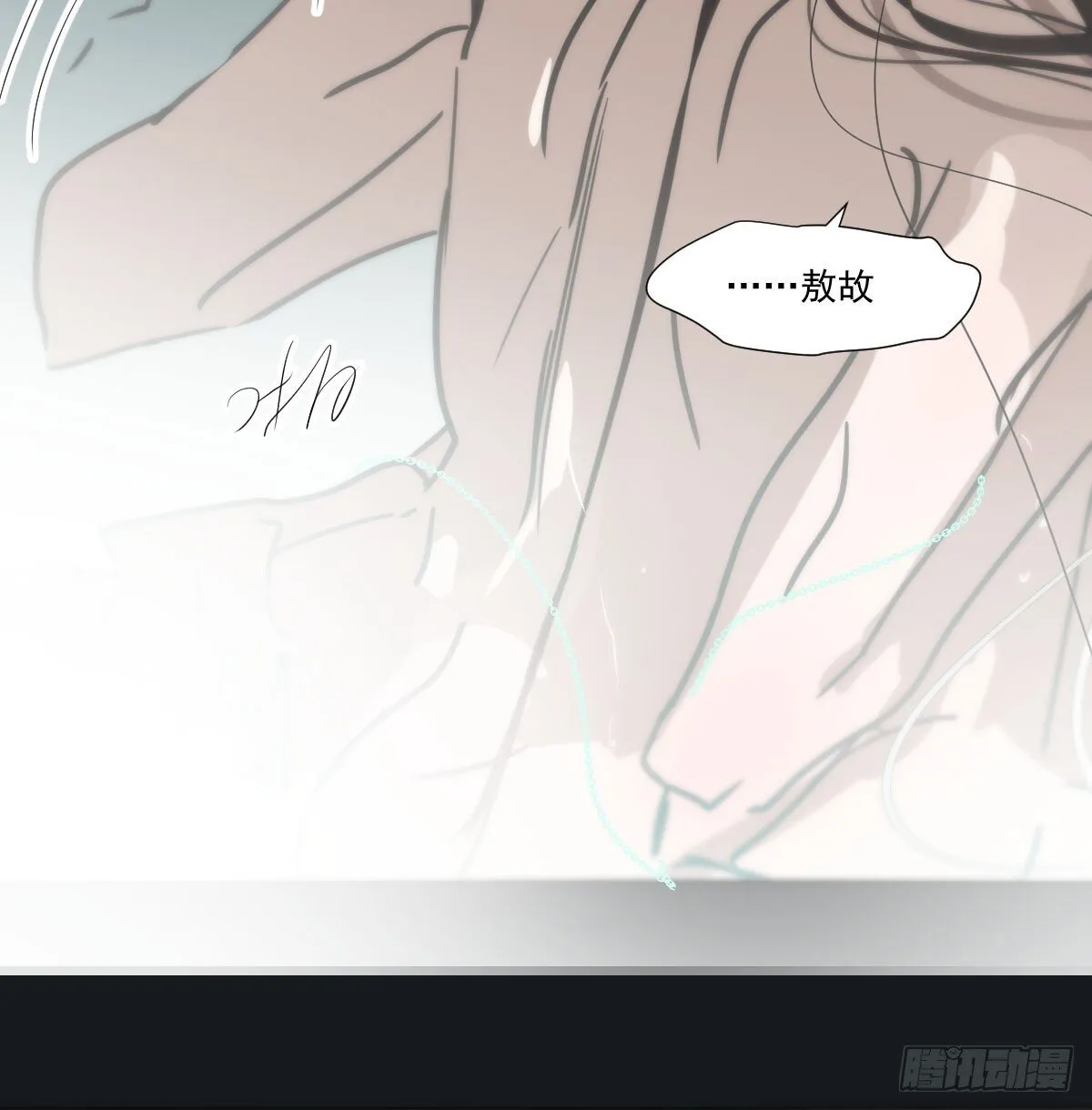 后篇15 错事32