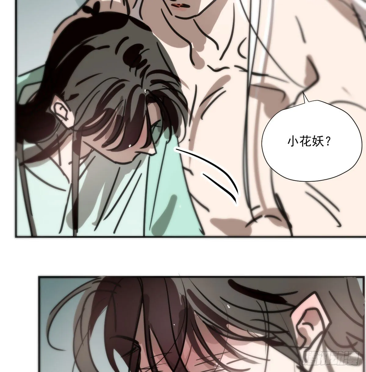后篇15 错事26