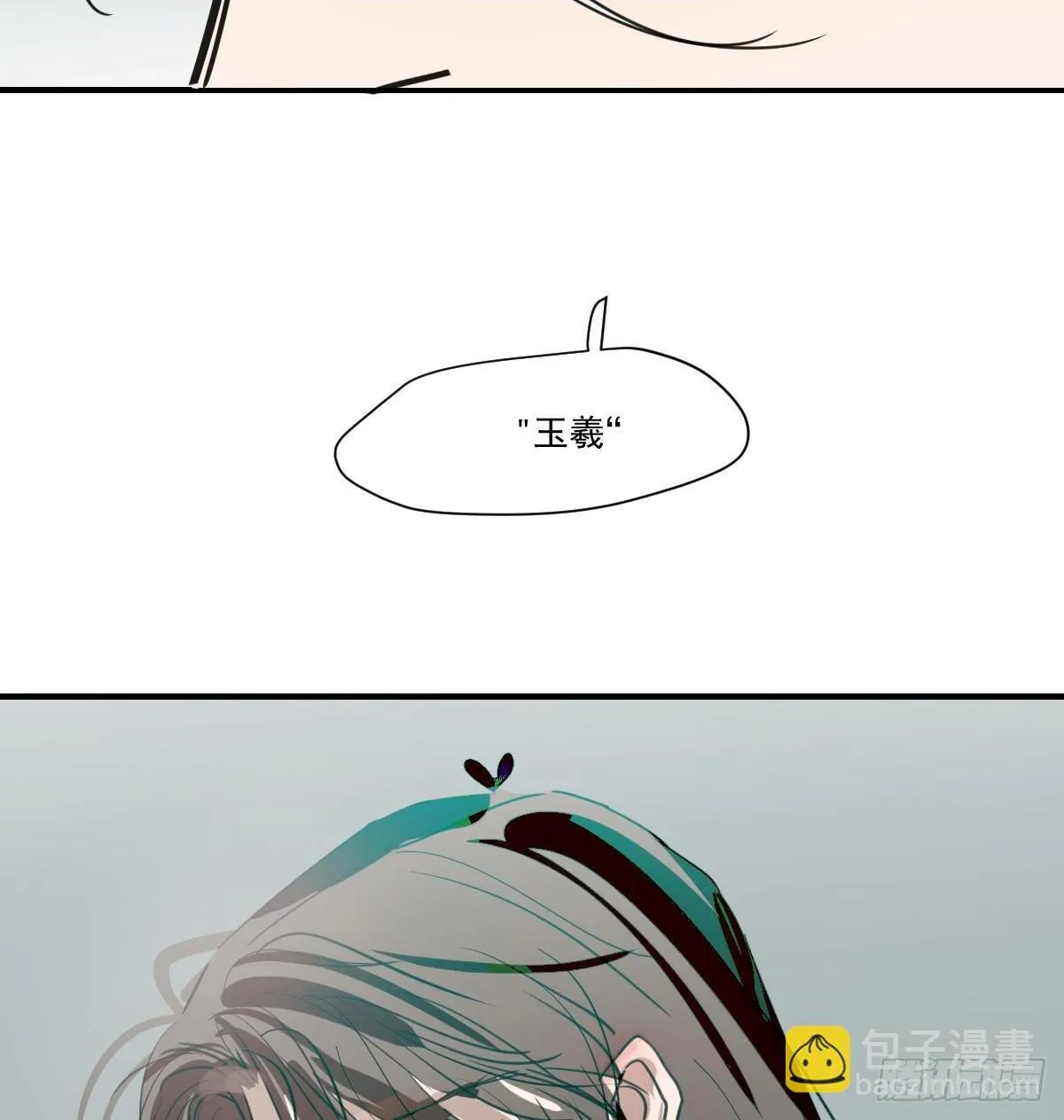 后篇15 错事62