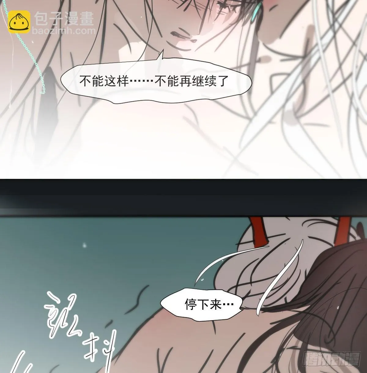 后篇15 错事31