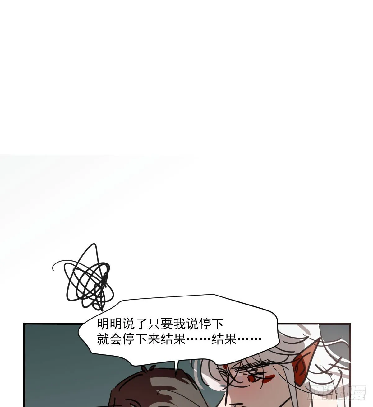 后篇15 错事47