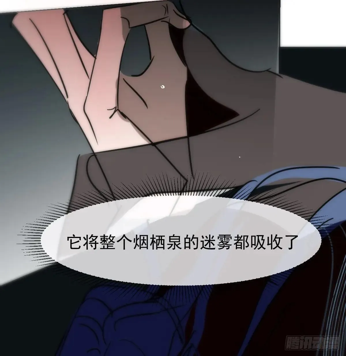 后篇14  怪物（2）49