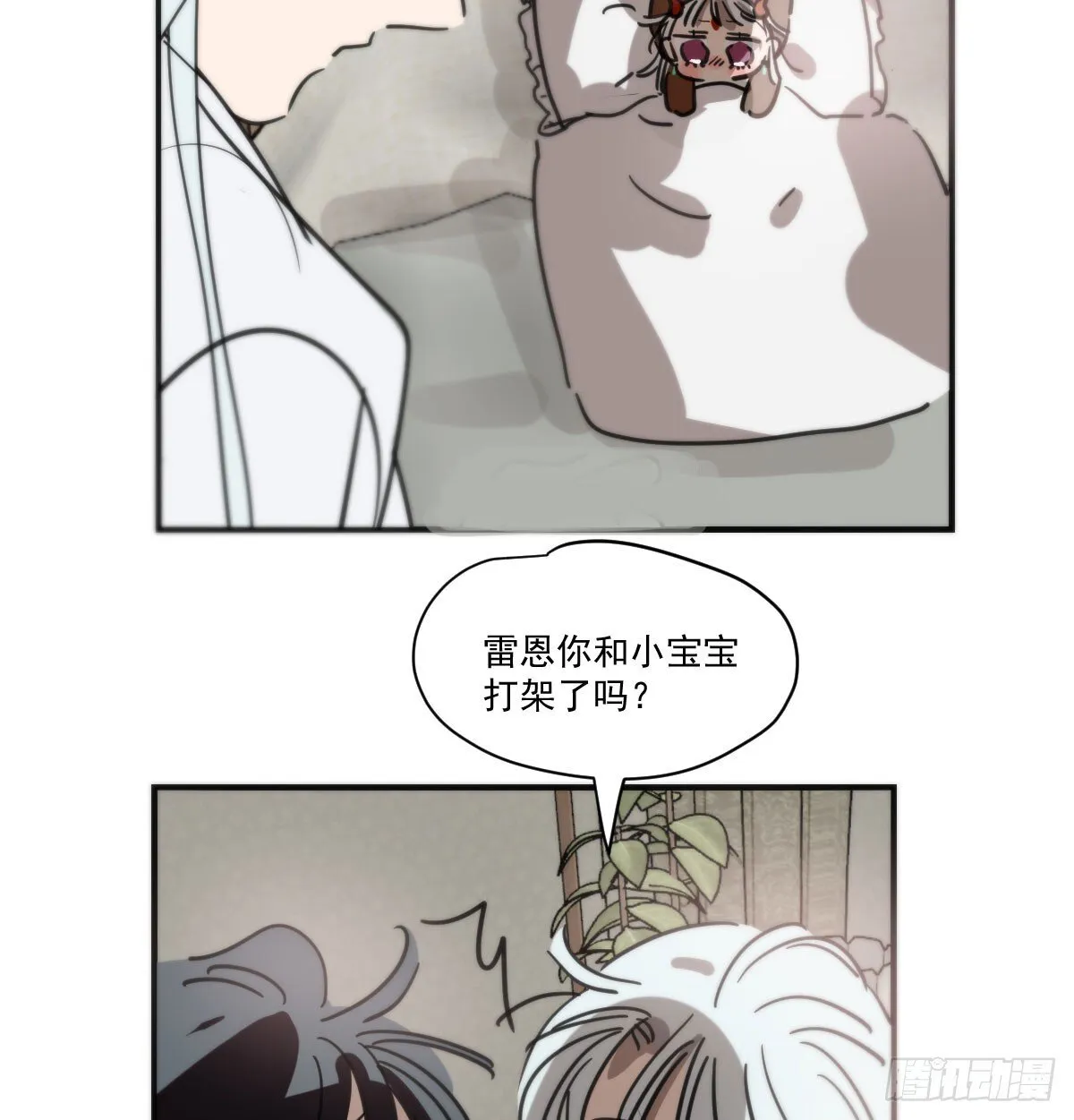 后篇15 错事82