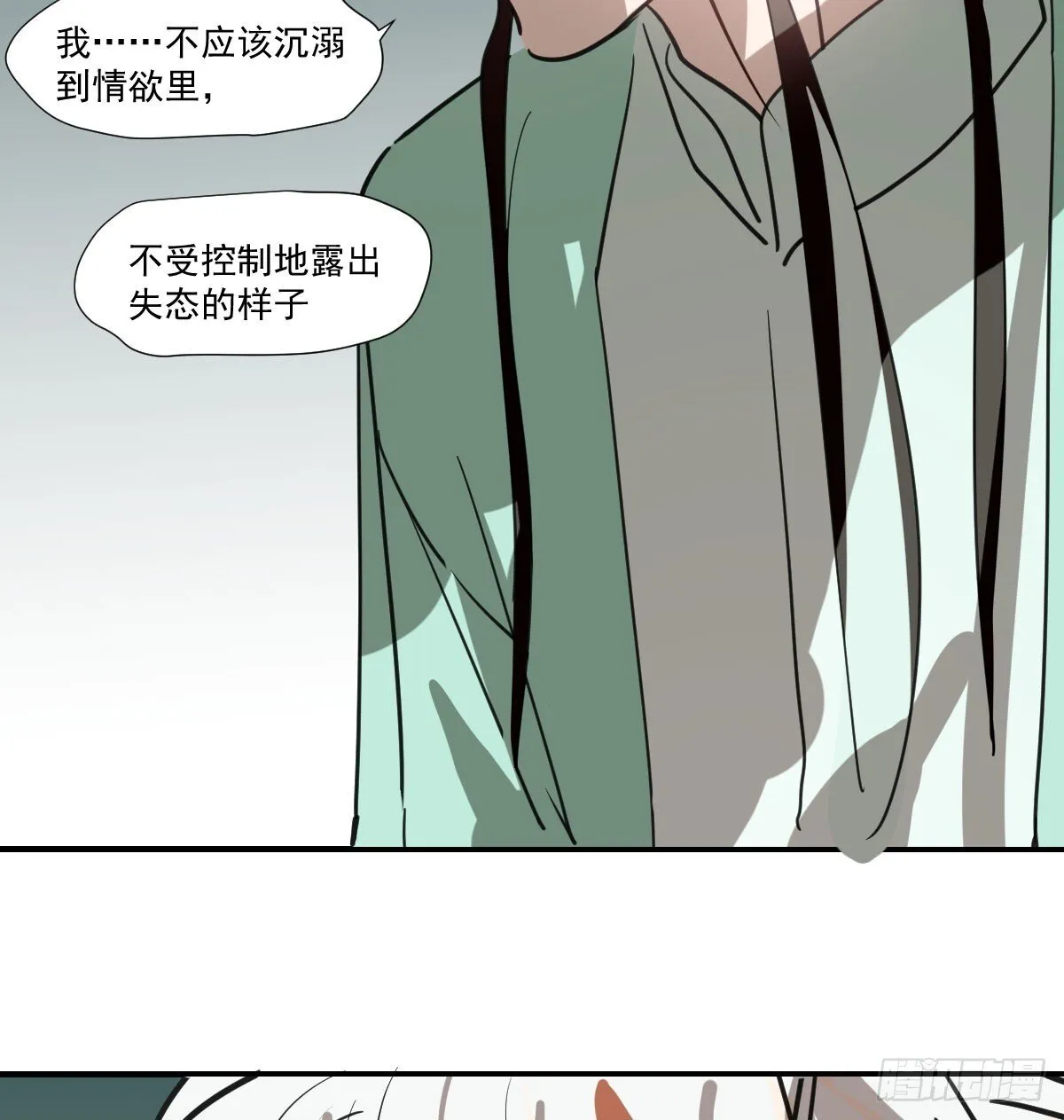 后篇15 错事55