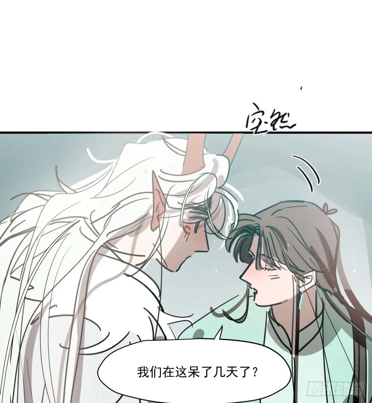 后篇15 错事74