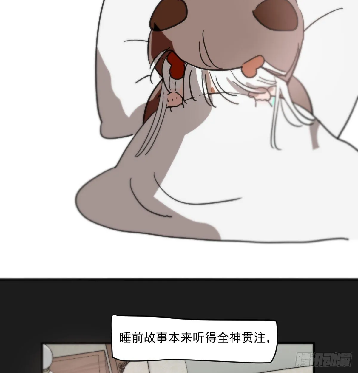 后篇15 错事84