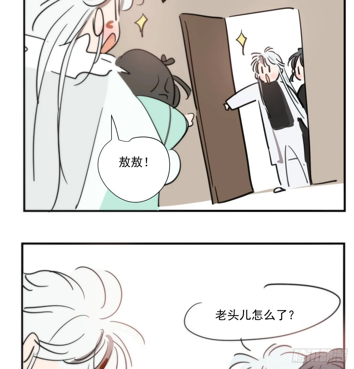 后篇15 错事95