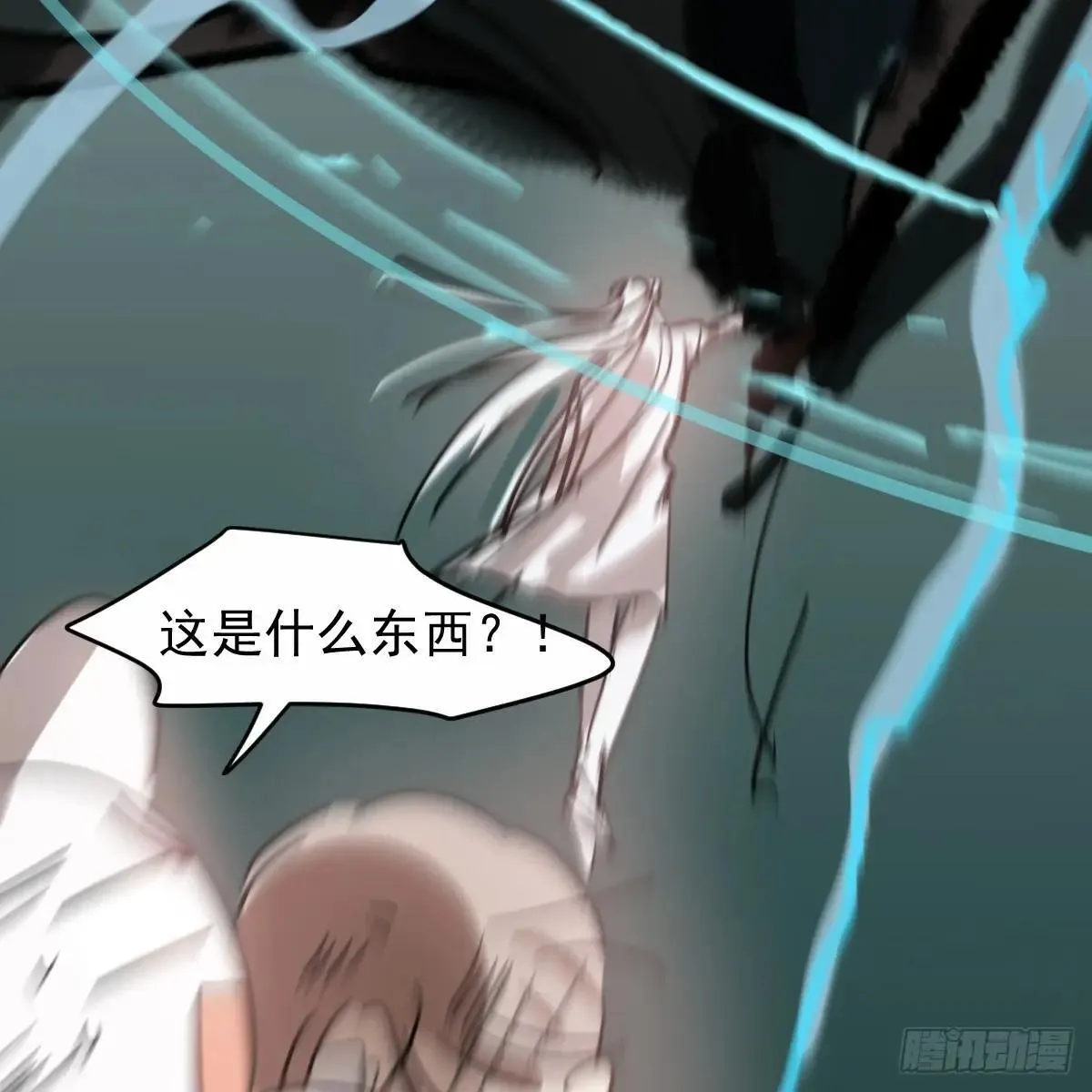 后篇14  怪物（2）66