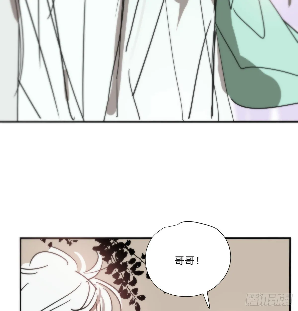 后篇15 错事94