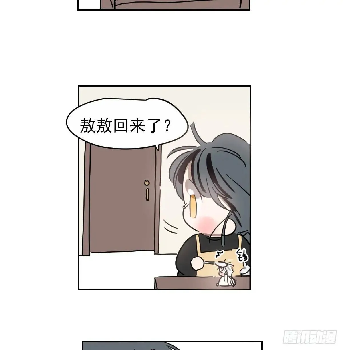 后篇14  怪物（2）99