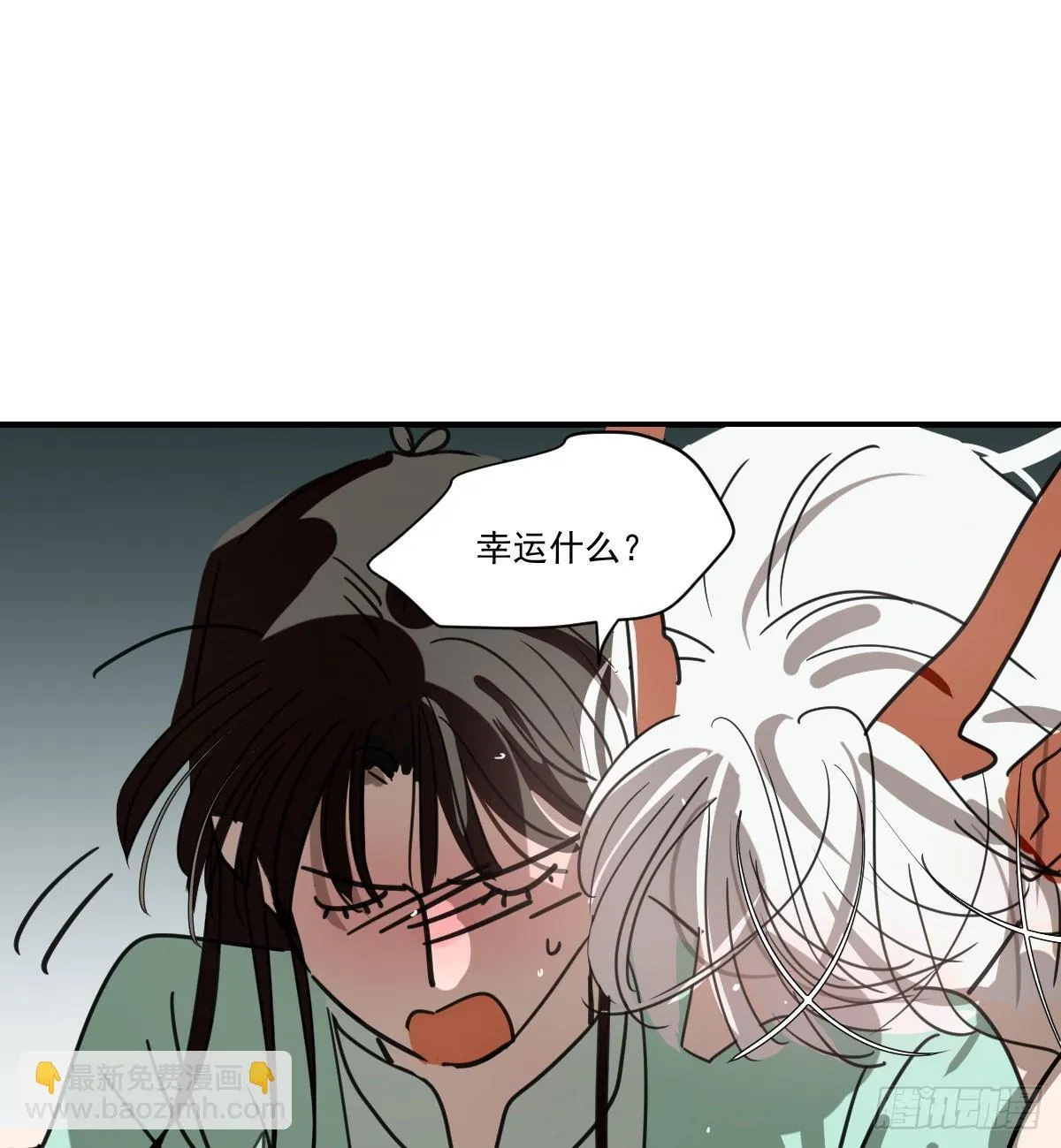 后篇15 错事68