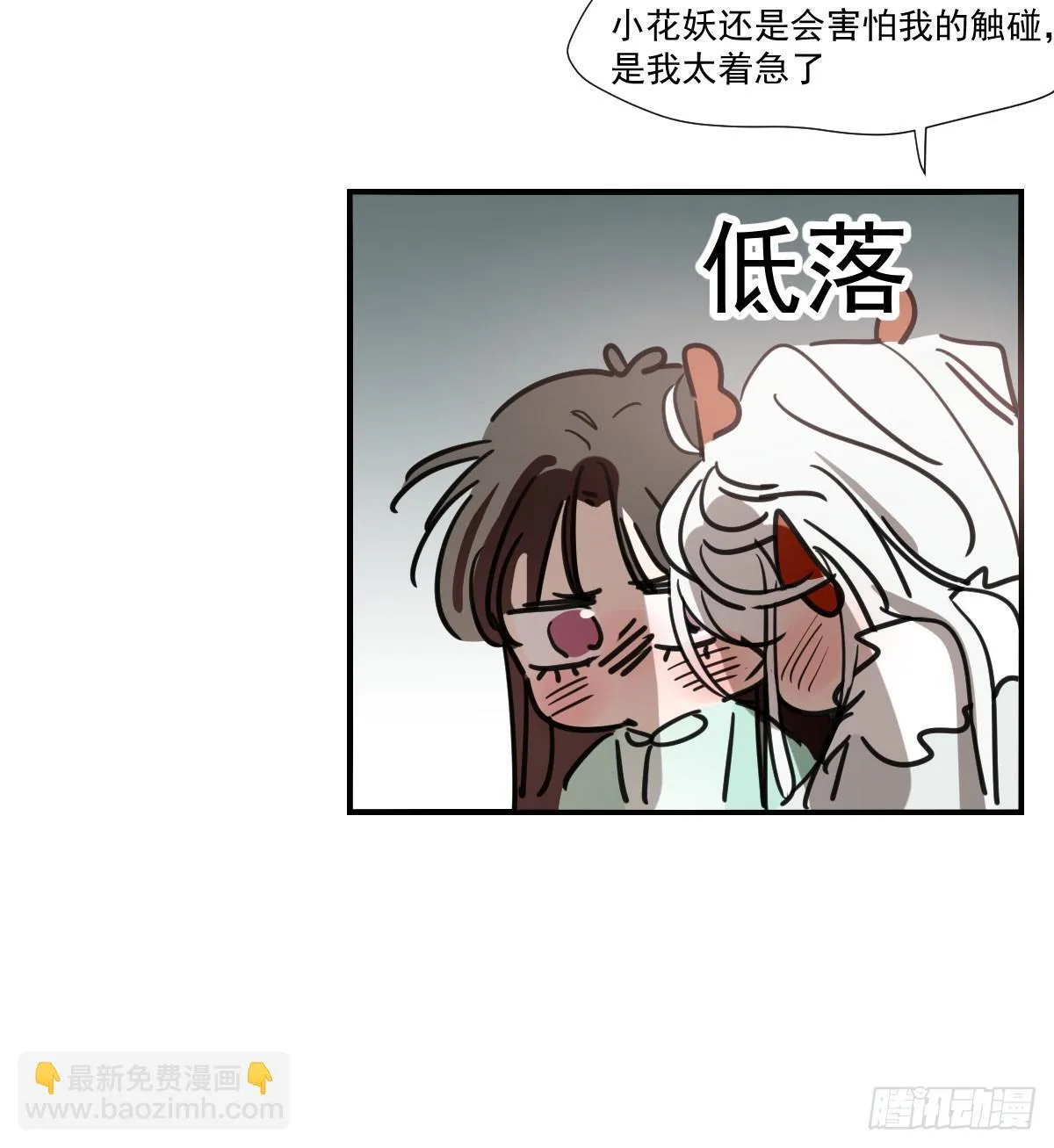 后篇15 错事52