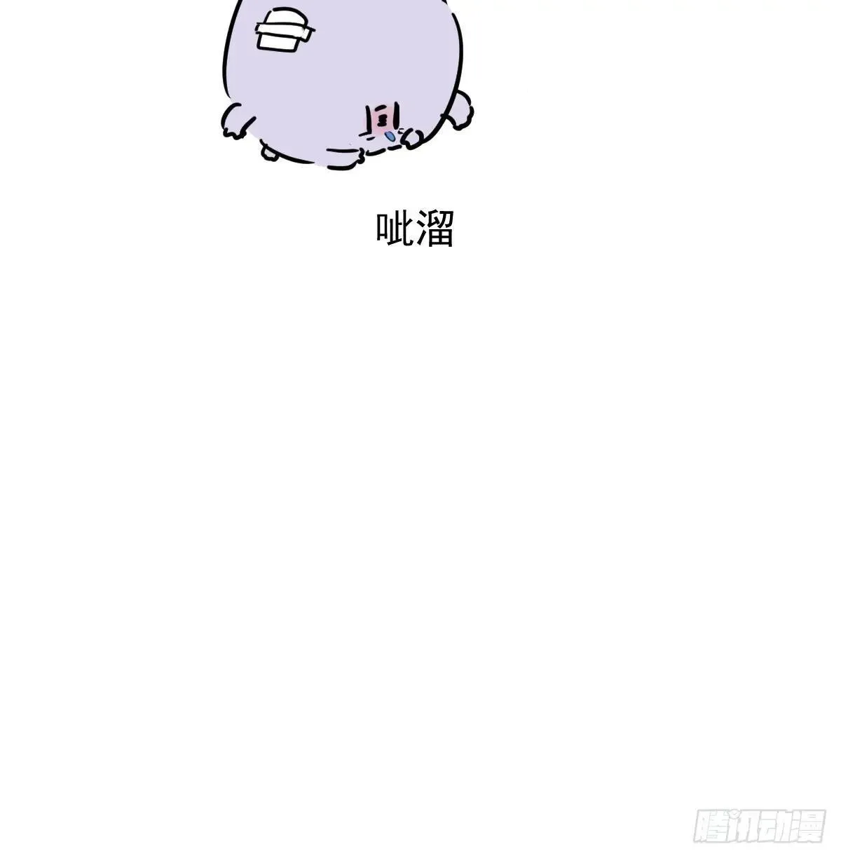后篇14  怪物（2）96