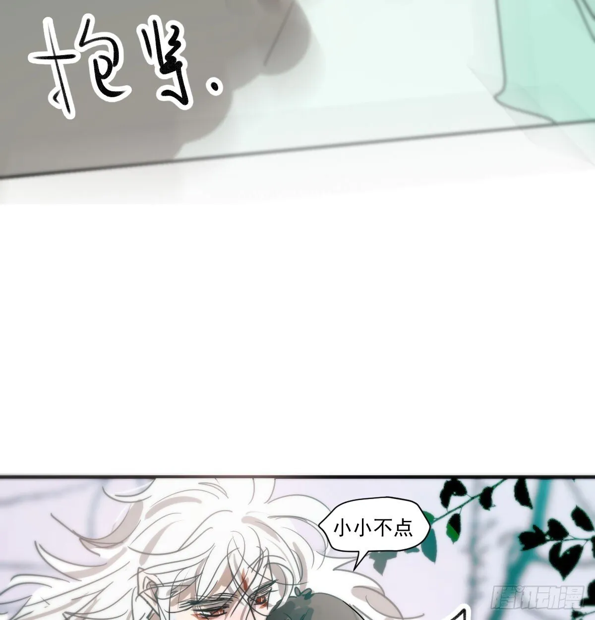 后篇15 错事92