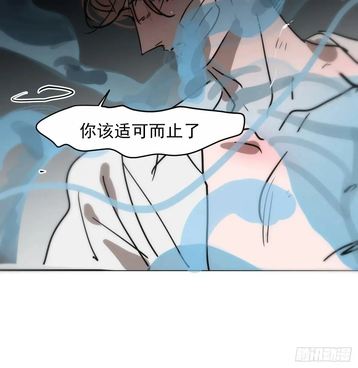 后篇14  怪物（2）45