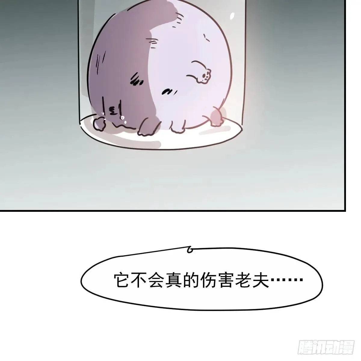 后篇14  怪物（2）76