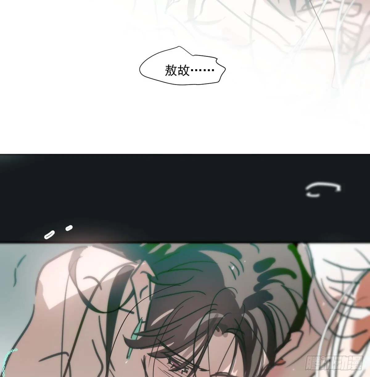 后篇15 错事30