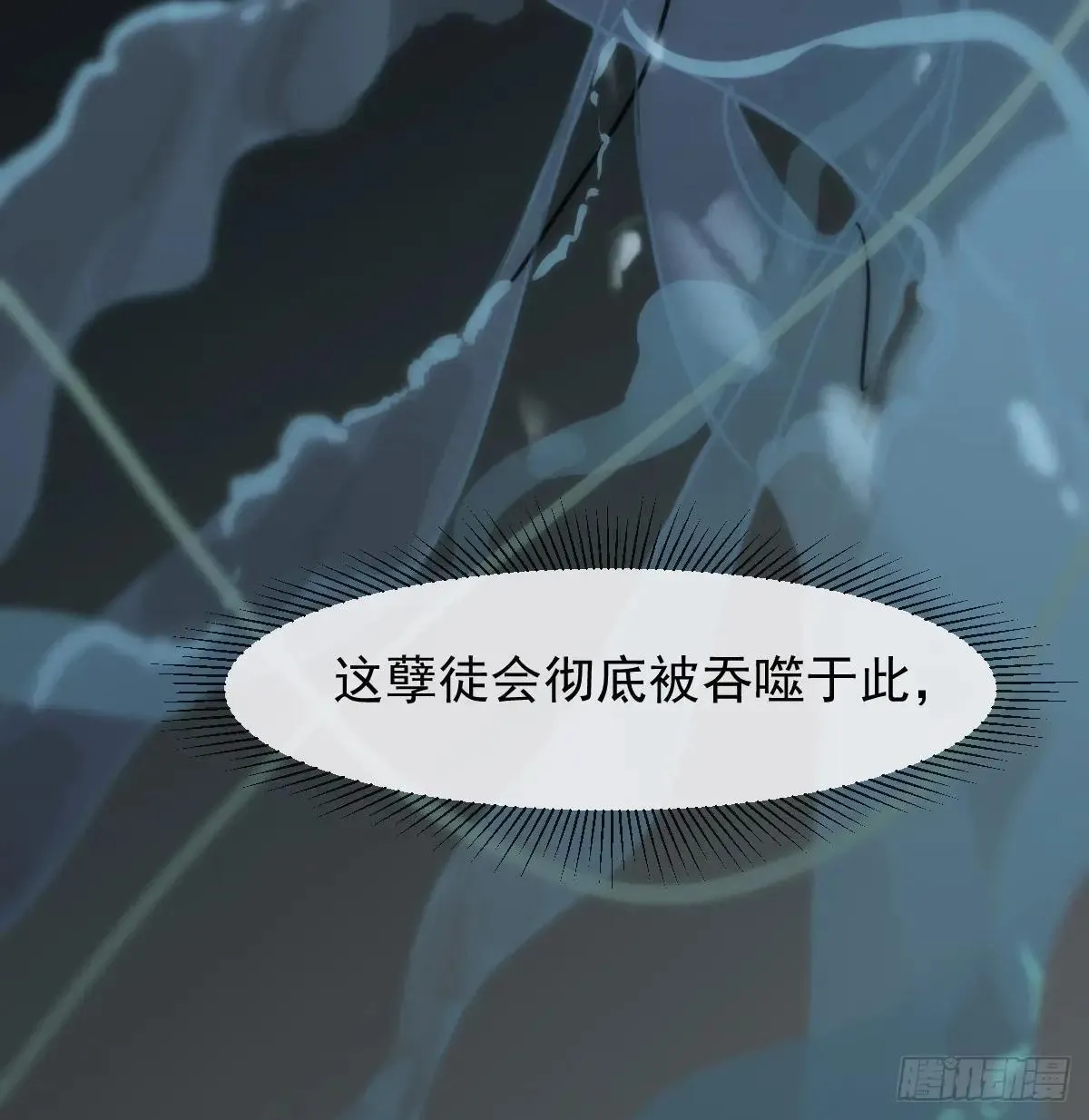后篇14  怪物（2）51