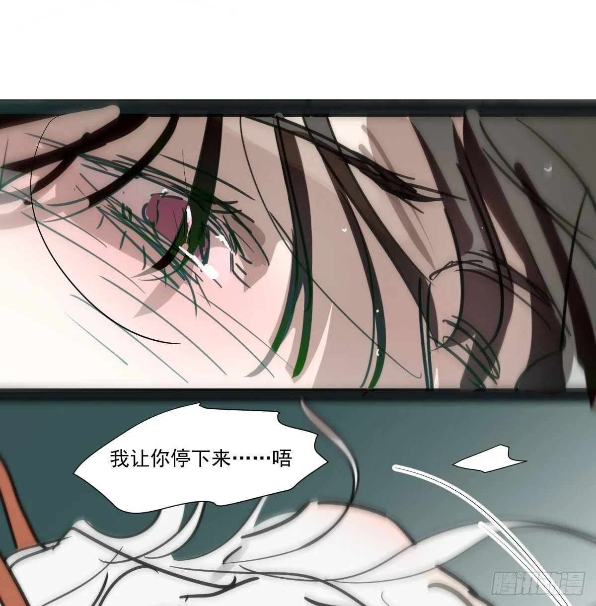 后篇15 错事36