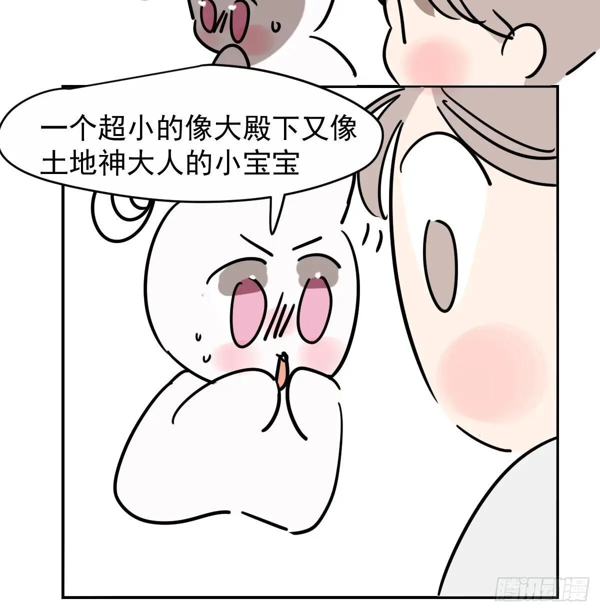 后篇14  怪物（2）92