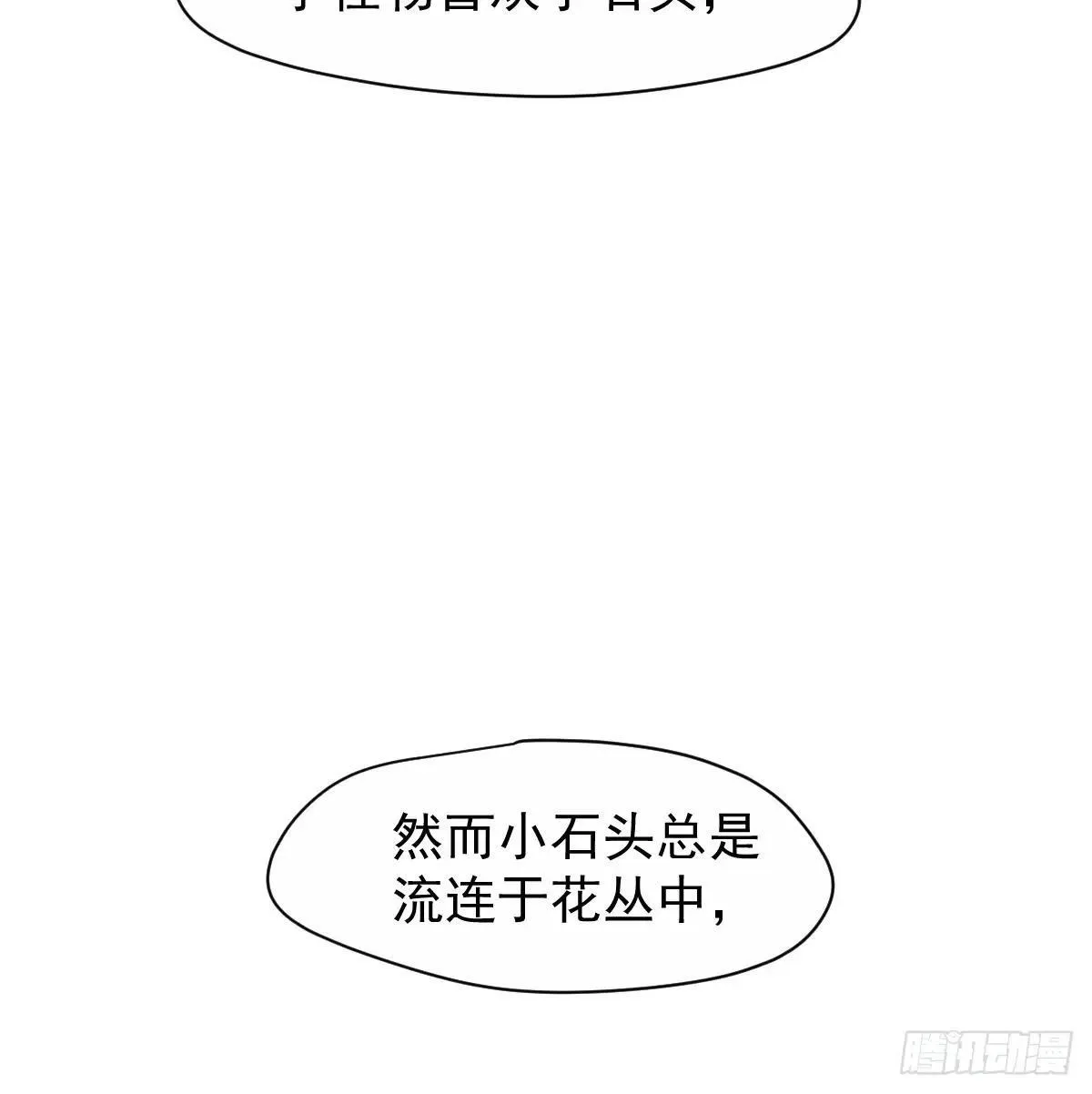 后篇14  怪物（2）4