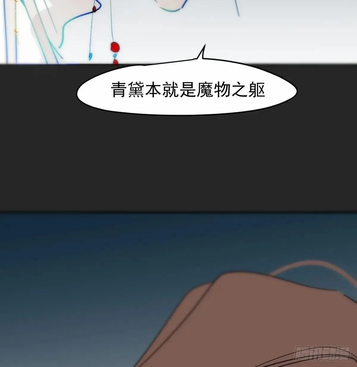 后篇14  怪物（2）31