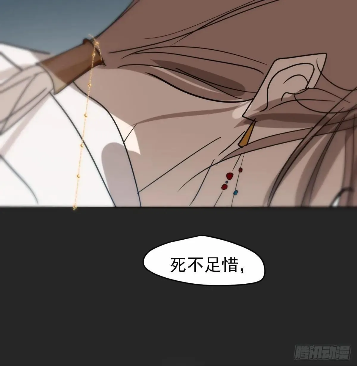 后篇14  怪物（2）32