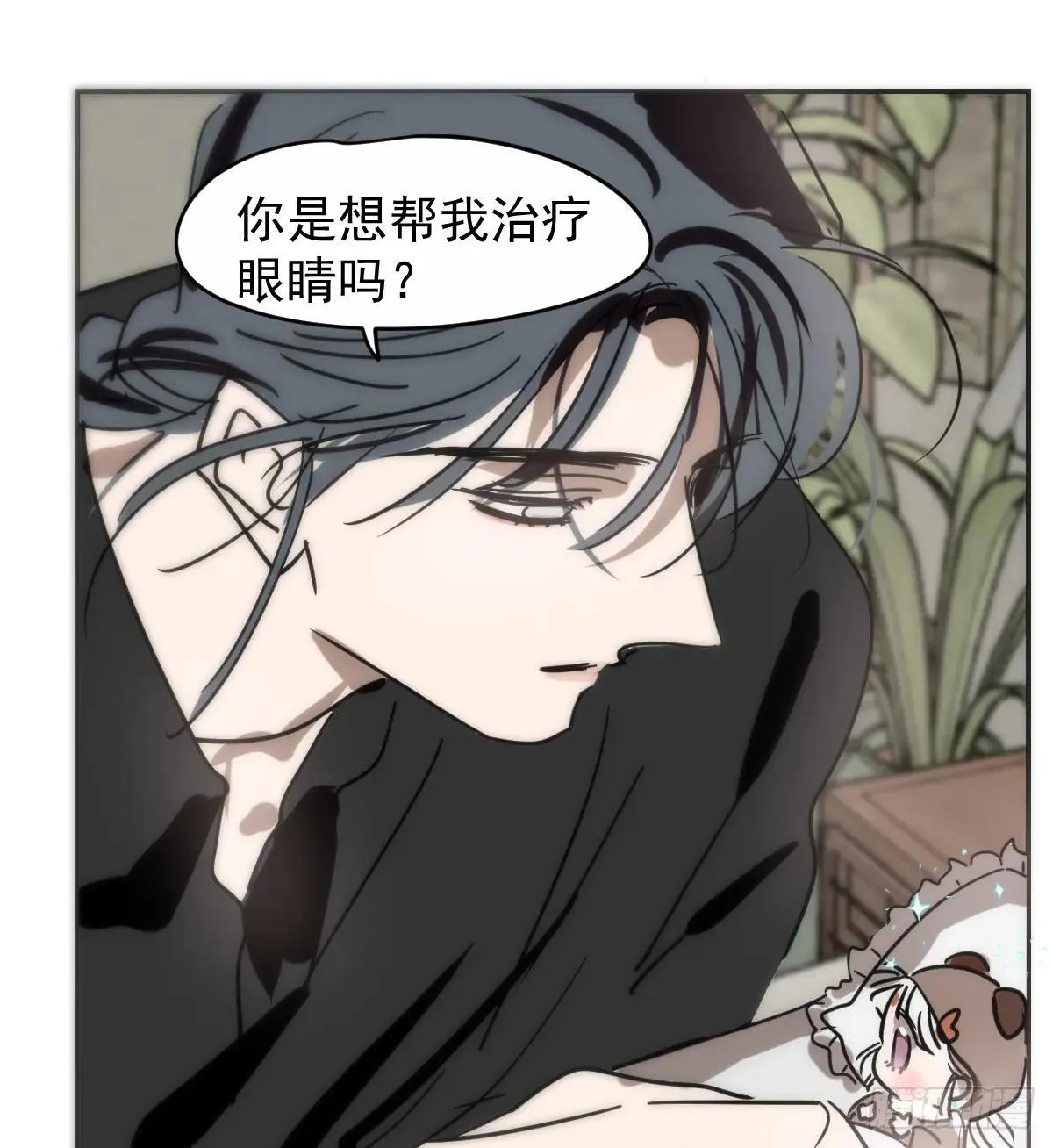 后篇14  怪物（2）110
