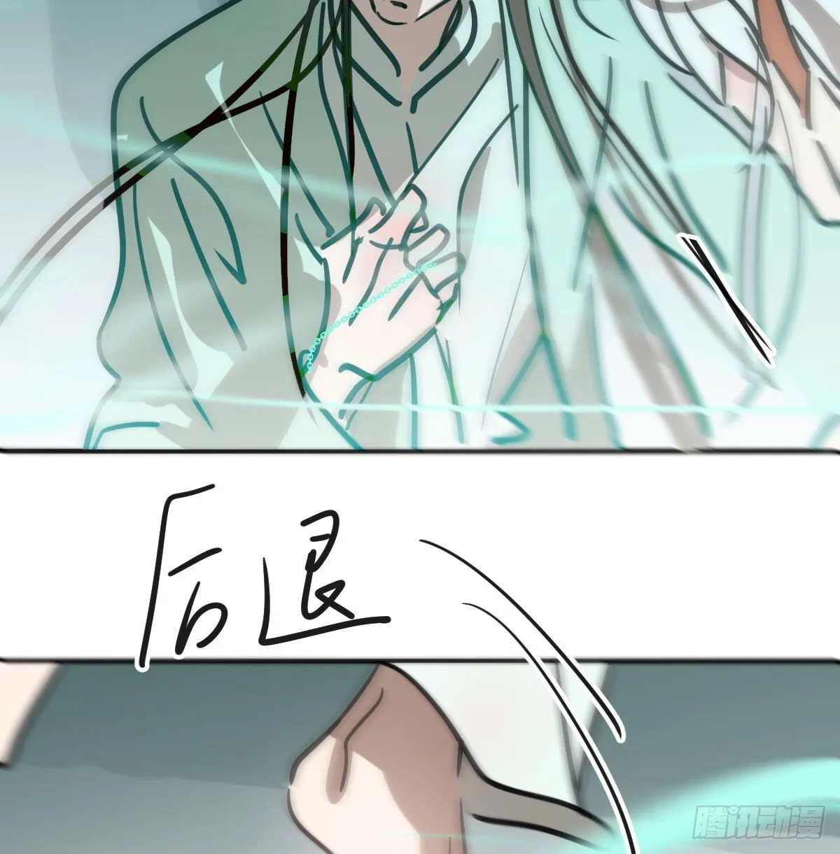 后篇15 错事20
