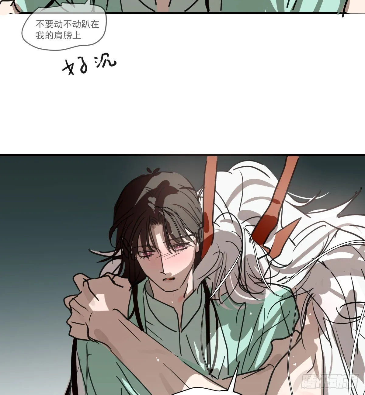 后篇15 错事69