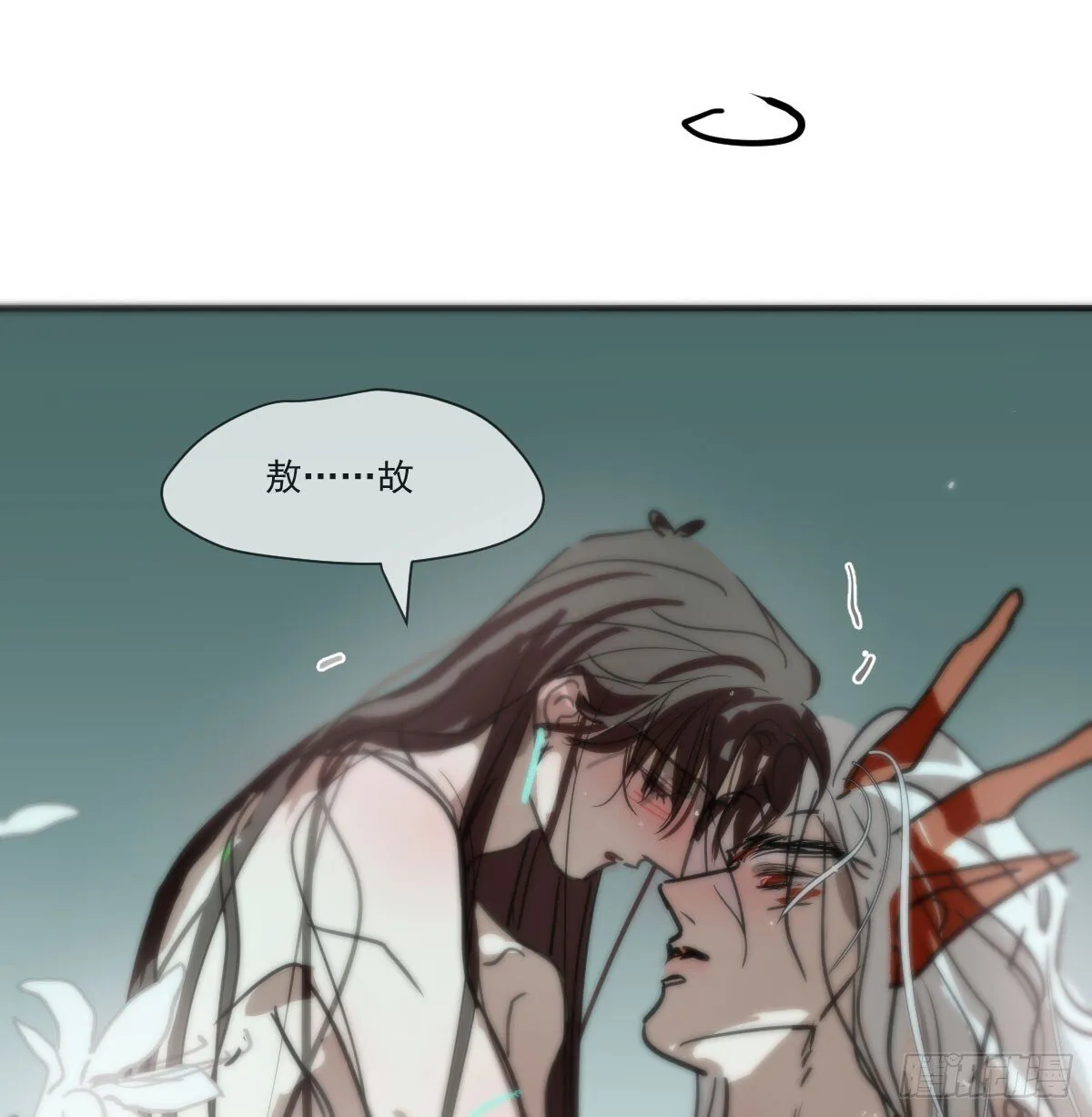 后篇15 错事13