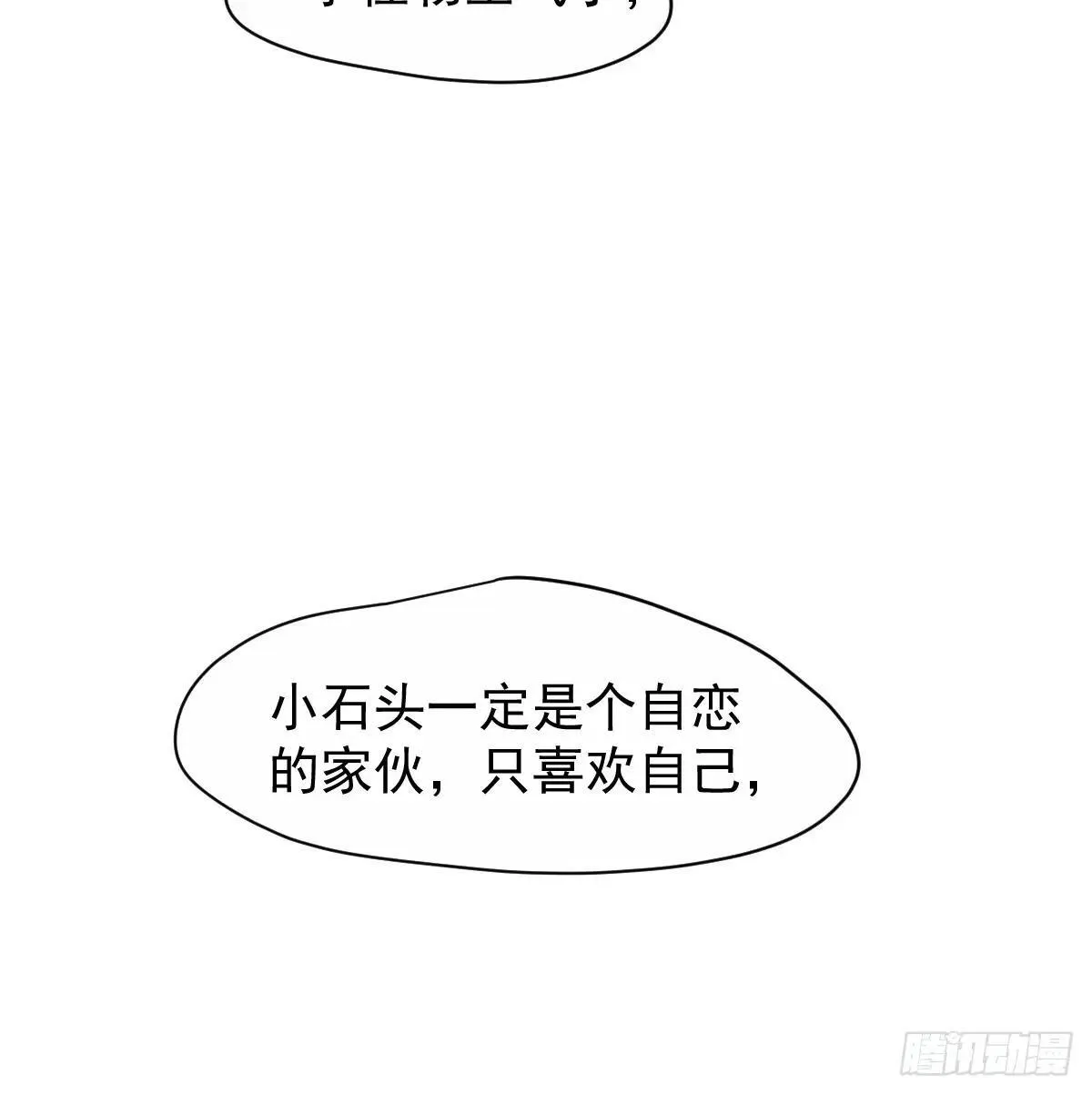 后篇14  怪物（2）8