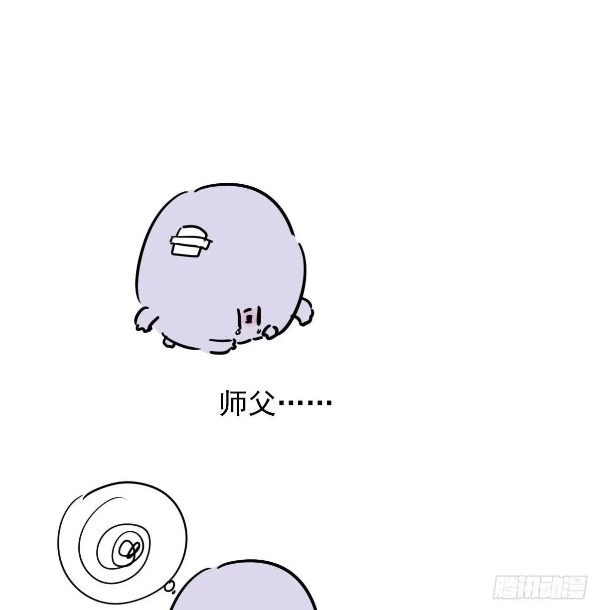 后篇14  怪物（2）95