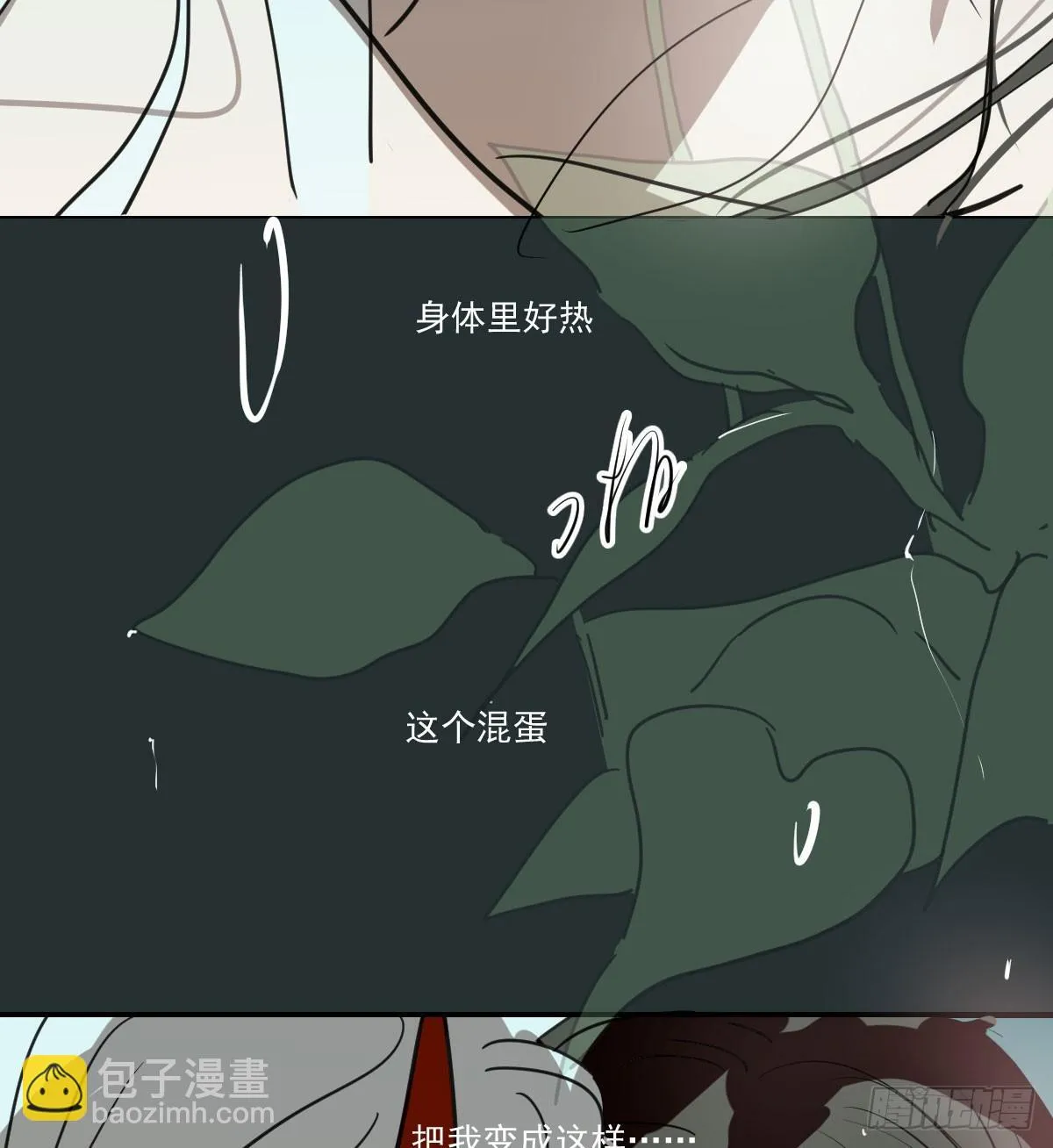 后篇15 错事42