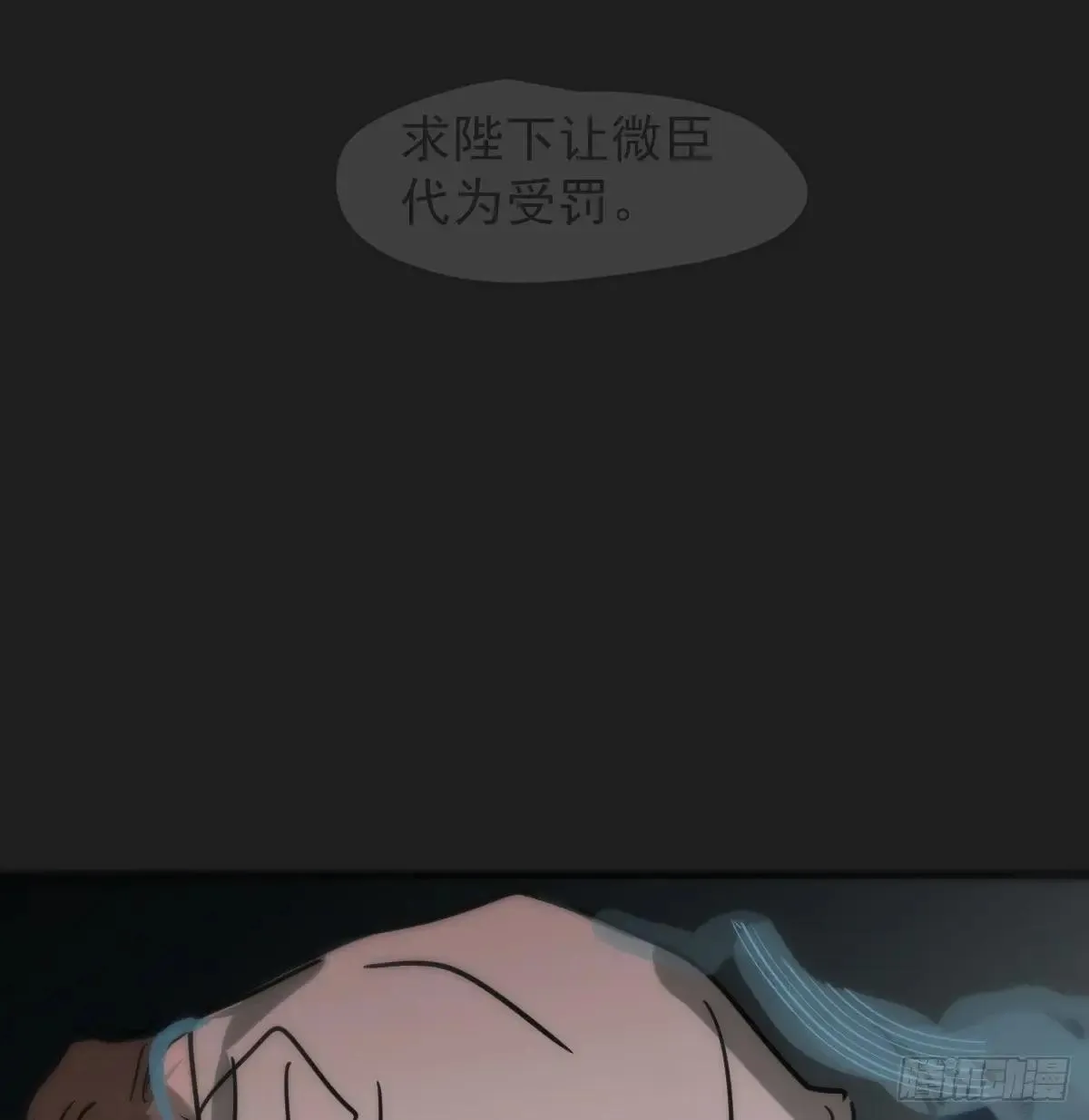 后篇14  怪物（2）39