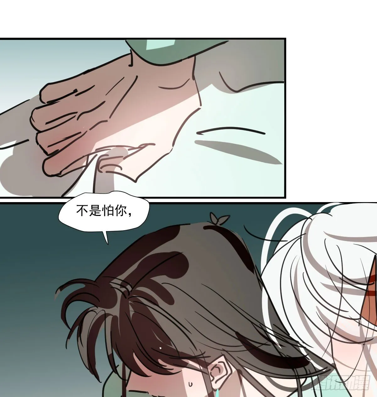 后篇15 错事53