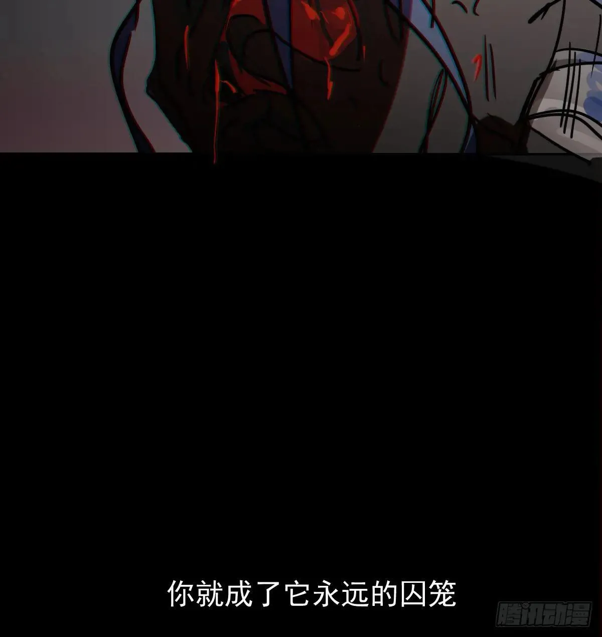 后篇14  怪物（2）84